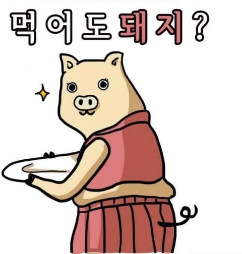 하윤이네 이미지