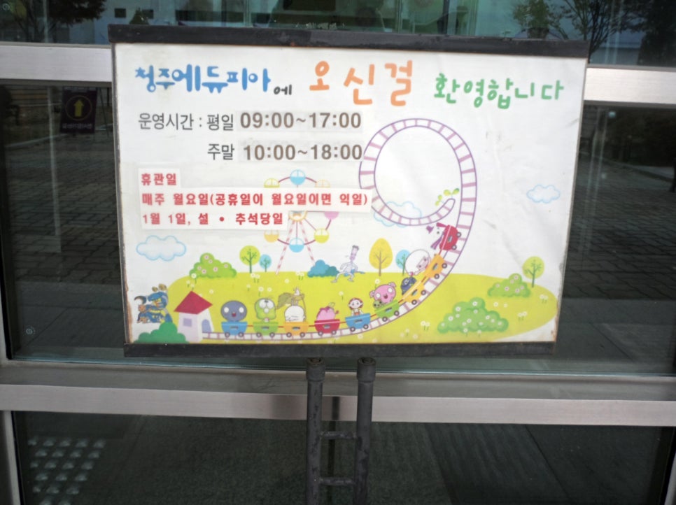 아이에듀피아 이미지