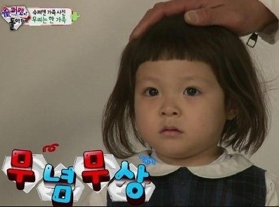 박*자 이미지