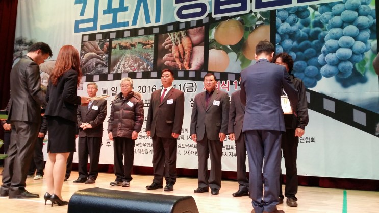 전국한우협회김포시지부 이미지