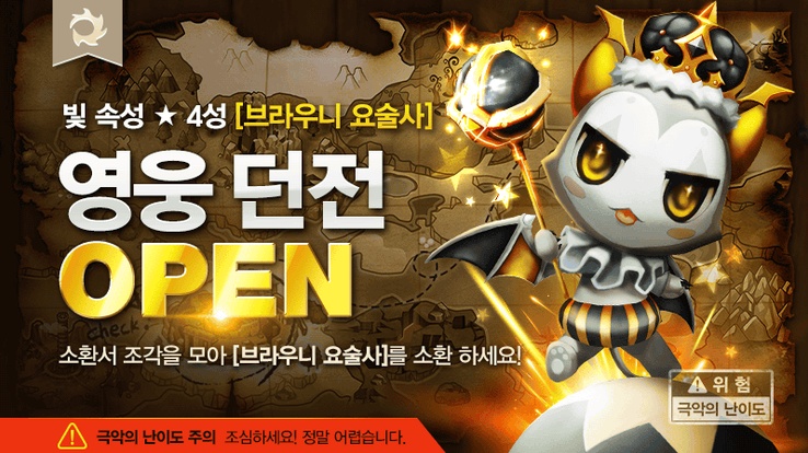 (주)영웅 이미지