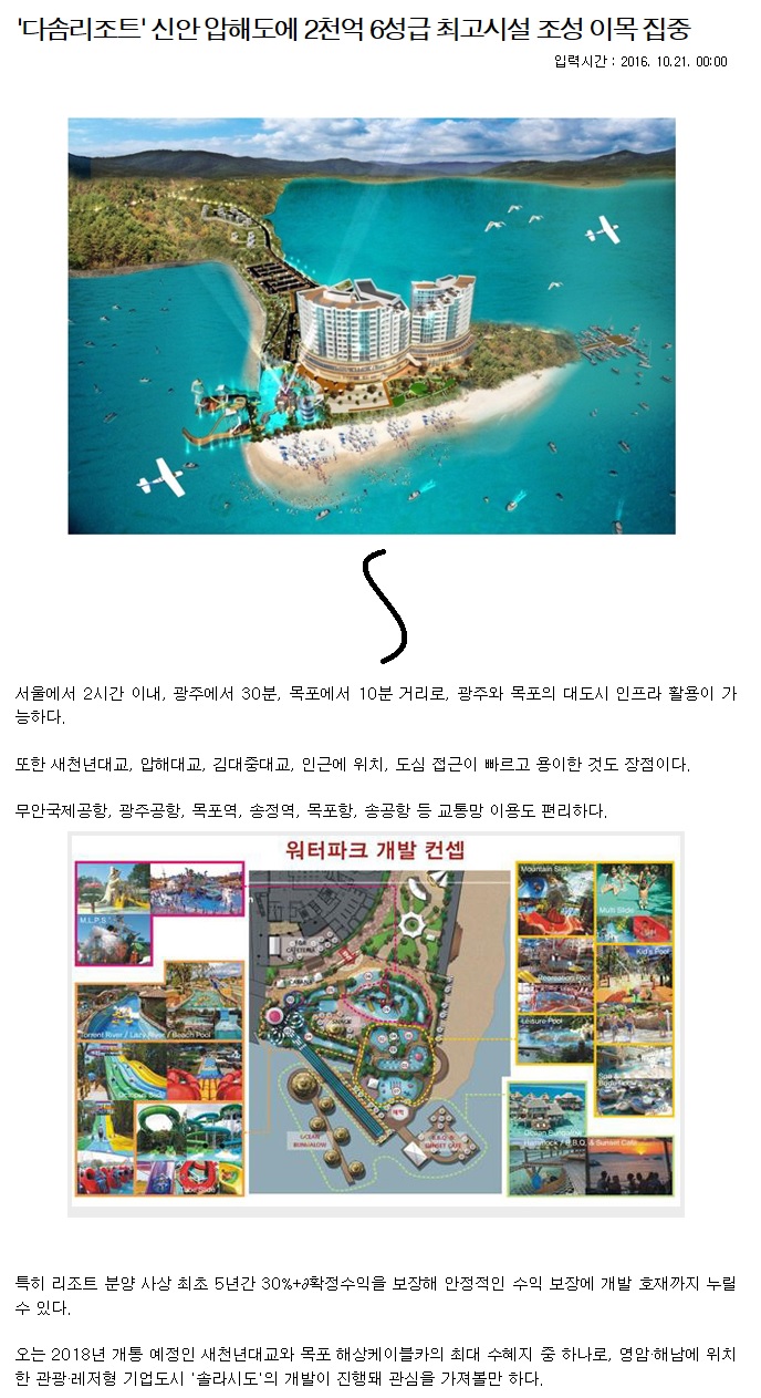다솜산업 이미지