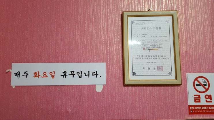 주홍짬뽕 이미지