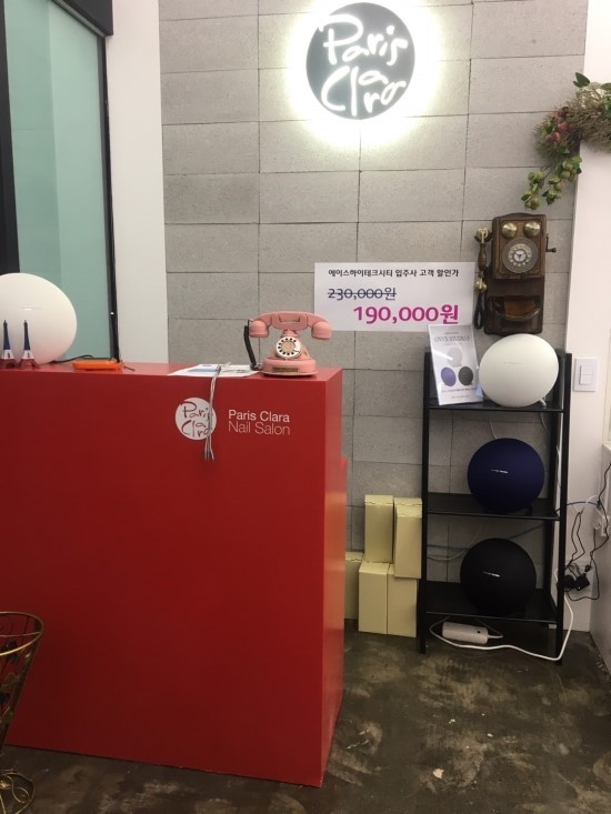 이조네일 이미지