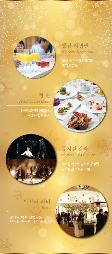 라움컴퍼니 이미지