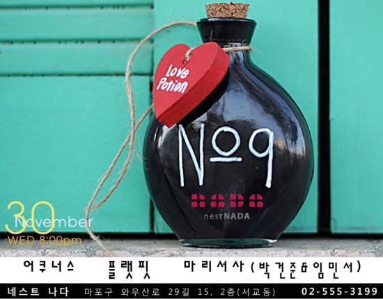 마리서사 이미지