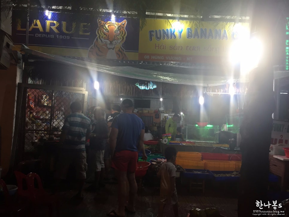 펑키식당 이미지