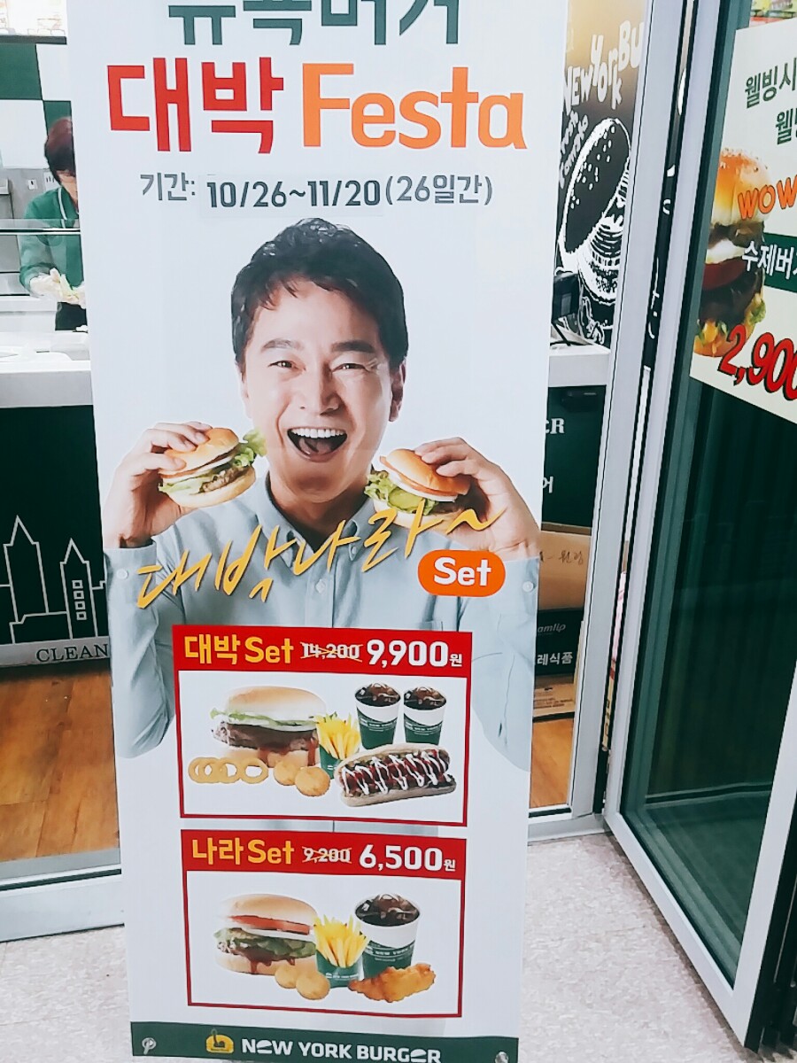 원광구내식당 이미지