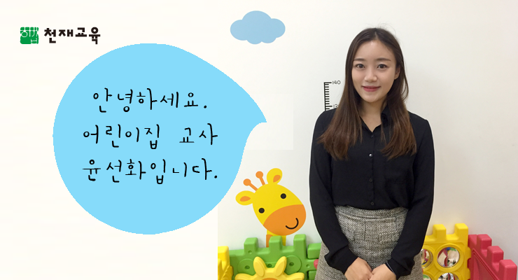 꿈의보람어린이집 이미지