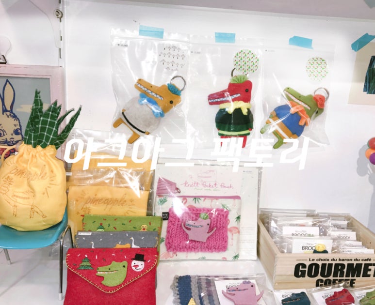 아그아그팩토리 이미지