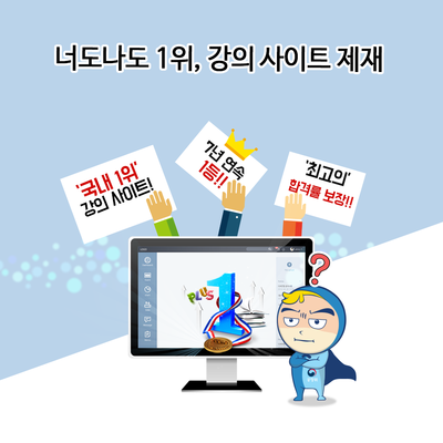 에이치에스교육그룹 이미지