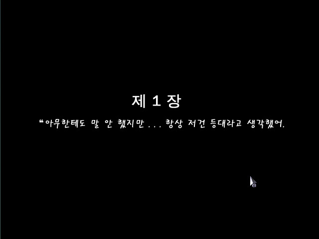 투더문 이미지