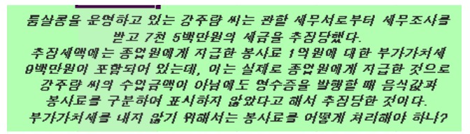 남앤장세무회계 이미지