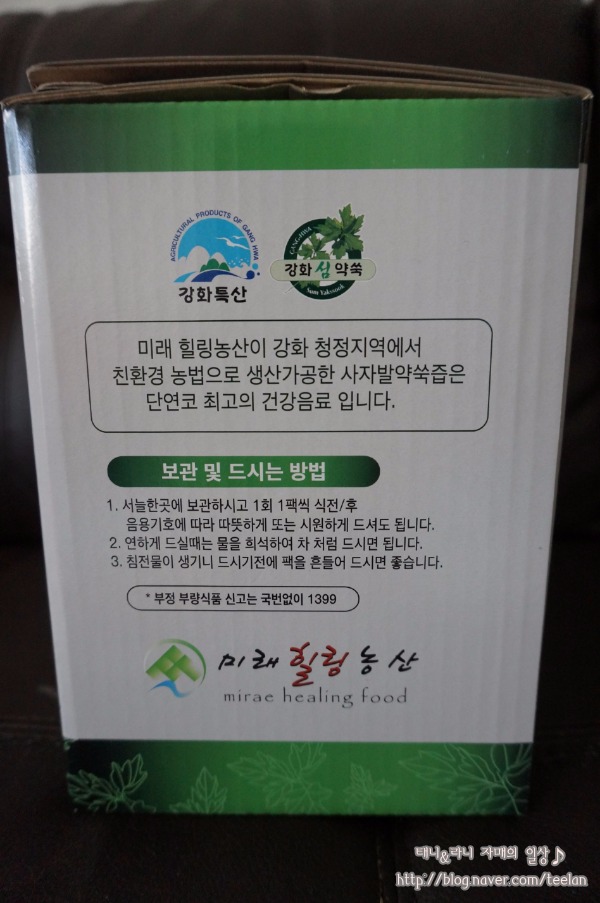힐링농산 이미지