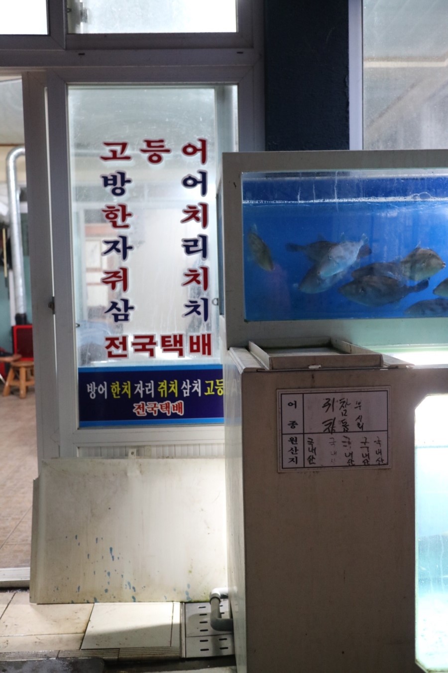 부성수산 이미지