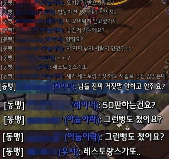 레스토랩 이미지