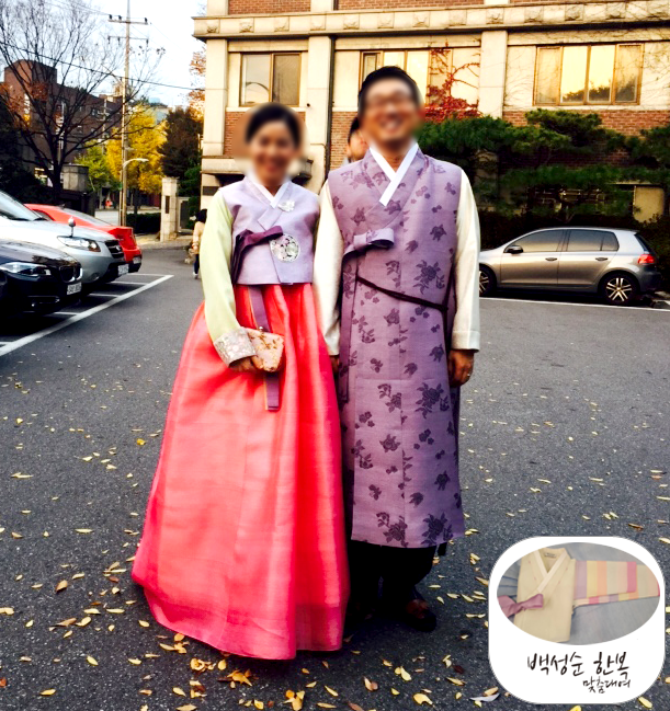 백성순한복 이미지