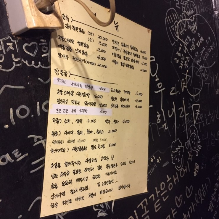 주몽막걸리 이미지