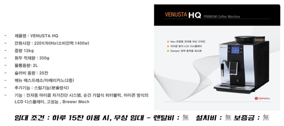 장흥자판기 이미지