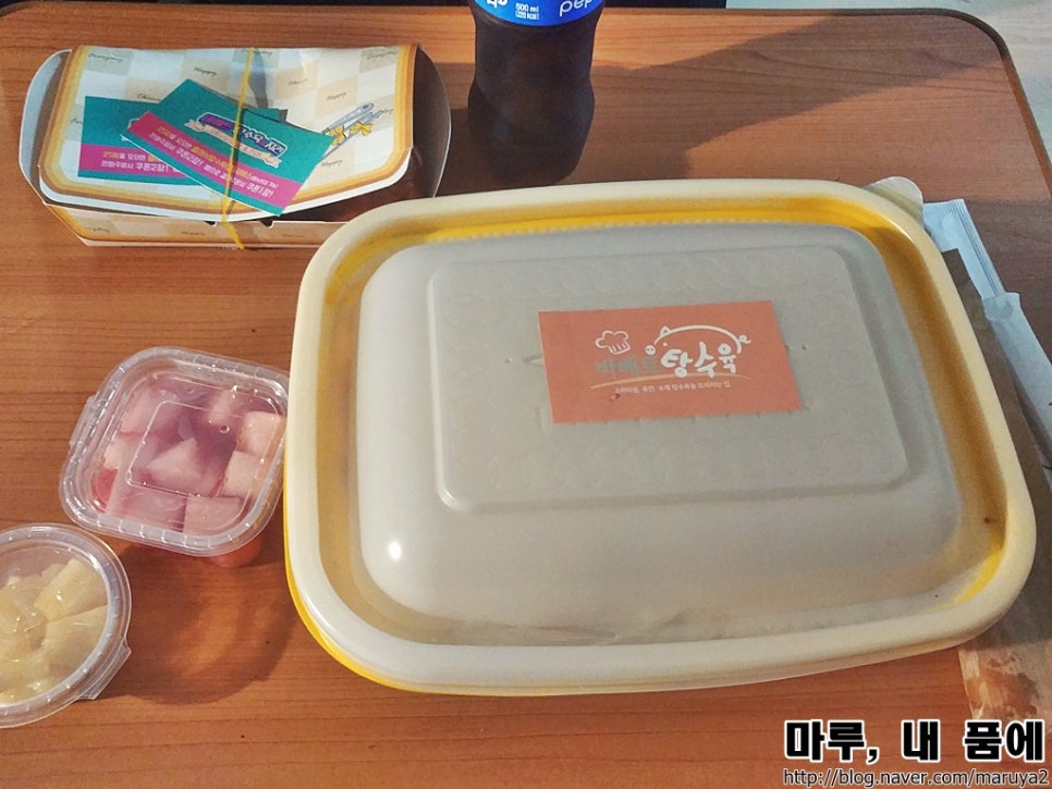 바베트탕수육 이미지