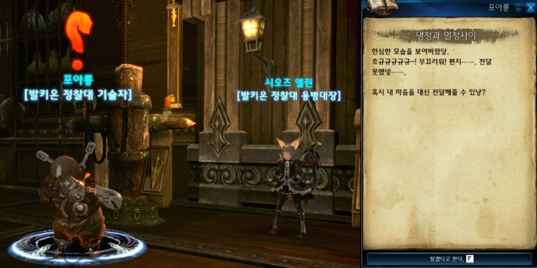 마리오즈 이미지