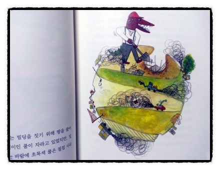 주식회사 티라노 이미지