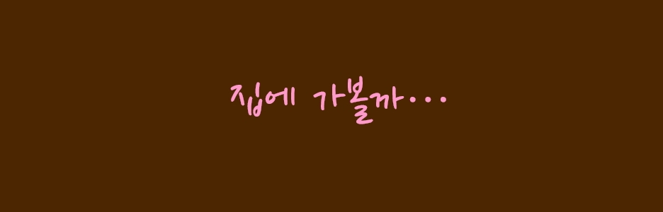 스토리뷰 이미지