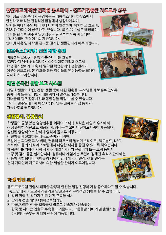 다인투어여행사 이미지
