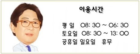 고려척척마취통증의학과의원 이미지