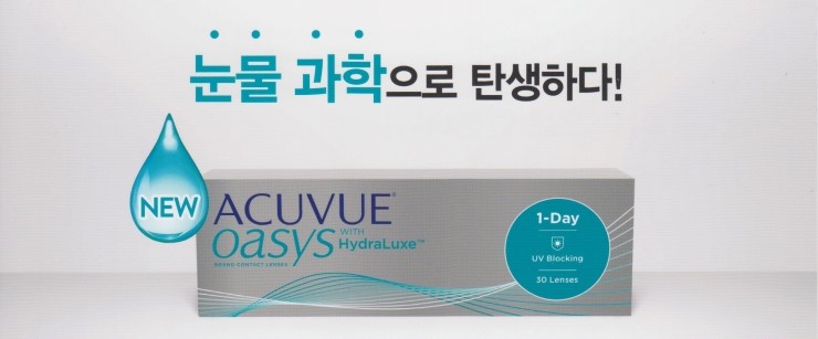 오아시스대치 이미지