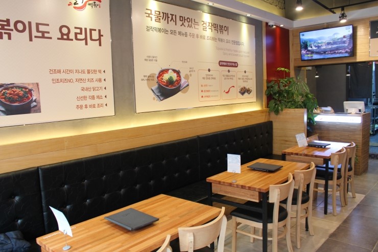요런떡볶이 이미지