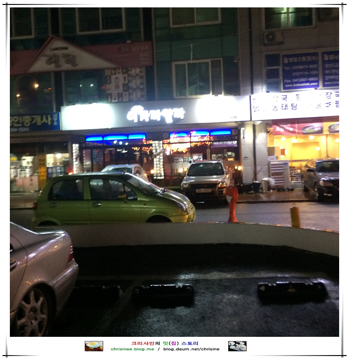 은지식당 이미지