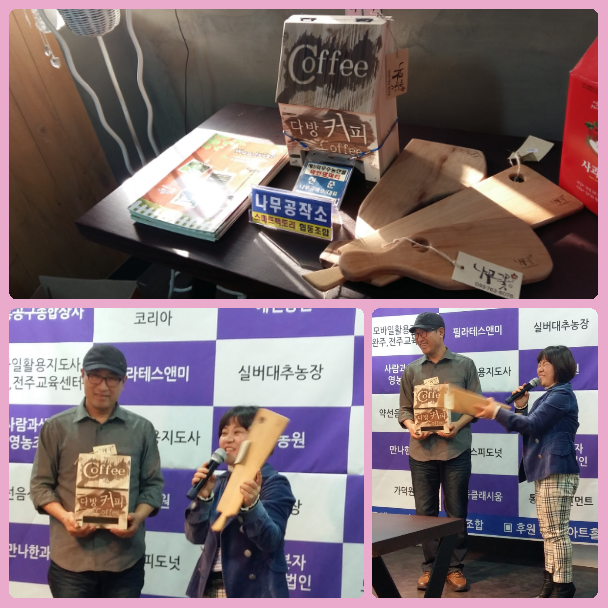 놀부도마 이미지