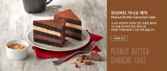 한정푸드 이미지