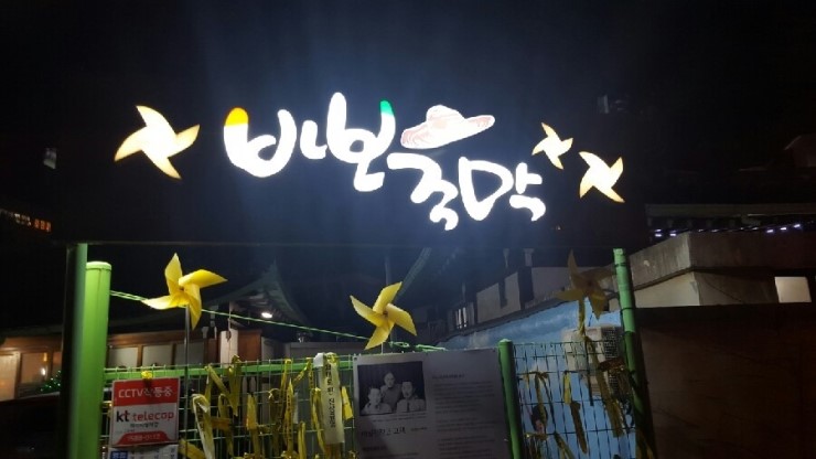 바보비어 이미지