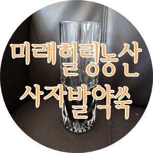 힐링농산 이미지
