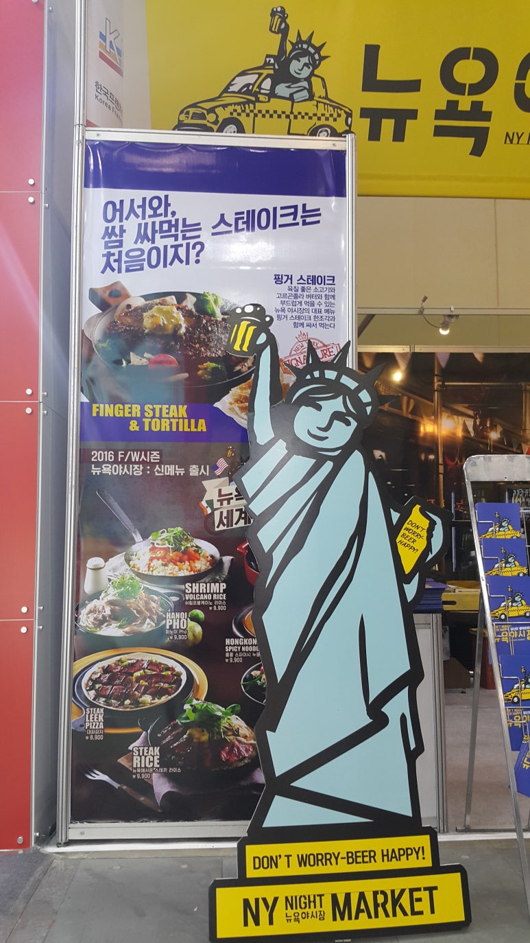 다올푸드(주) 이미지
