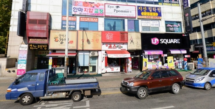 일등요양보호사교육원 이미지