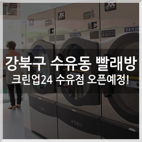 크린수유 이미지