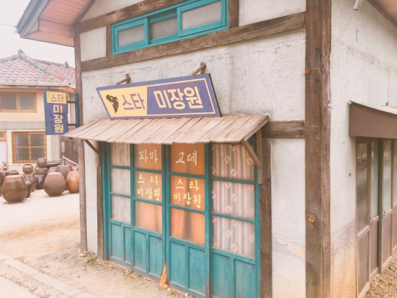 스타이용소 이미지