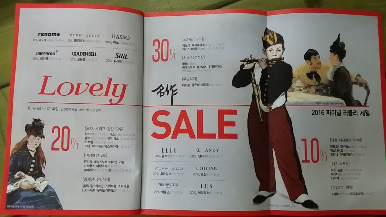 분당바쏘 이미지
