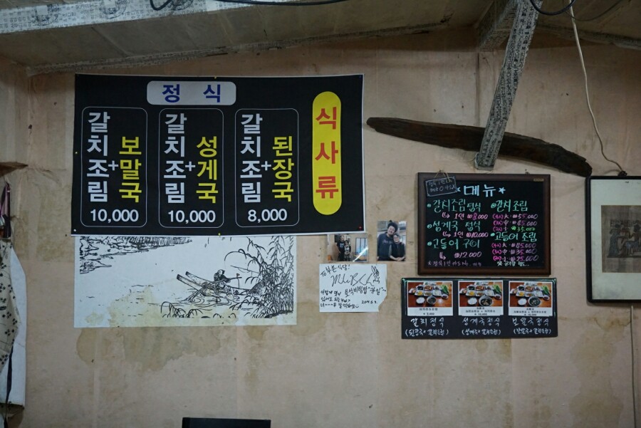 부촌식당 이미지