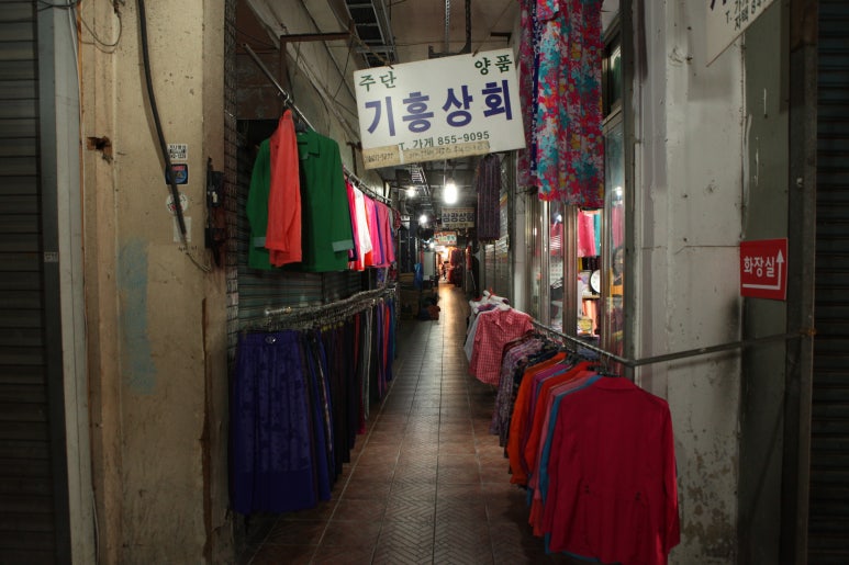 처녀상회 이미지