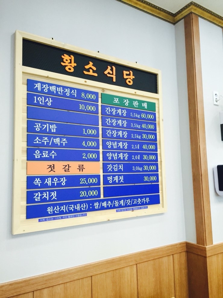 황소식당 이미지