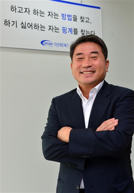 대박네트웍스 이미지