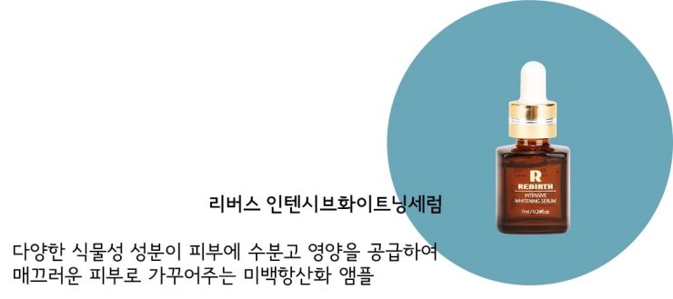 로덱스화장품 이미지