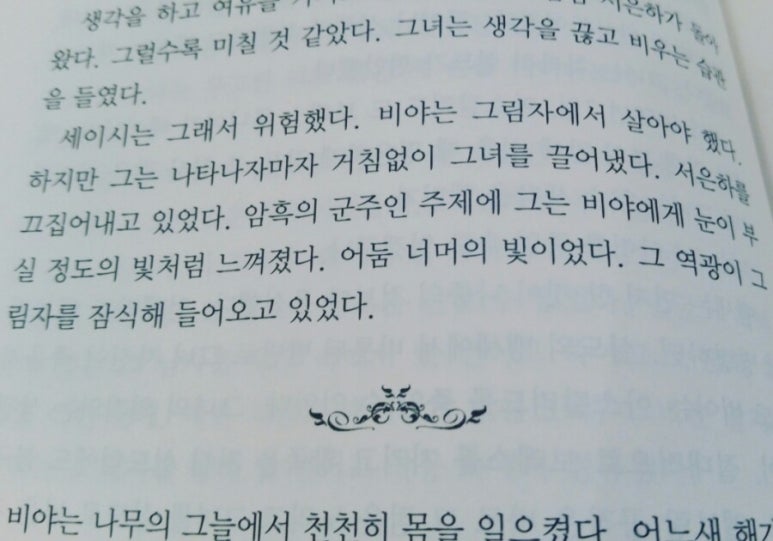 그랑데르 이미지