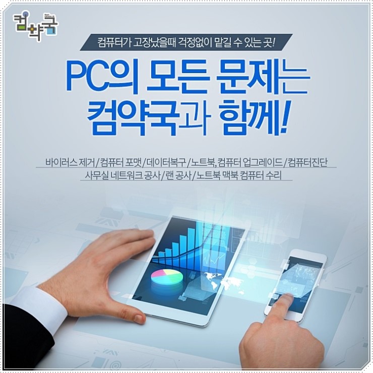 맥북수리 이미지