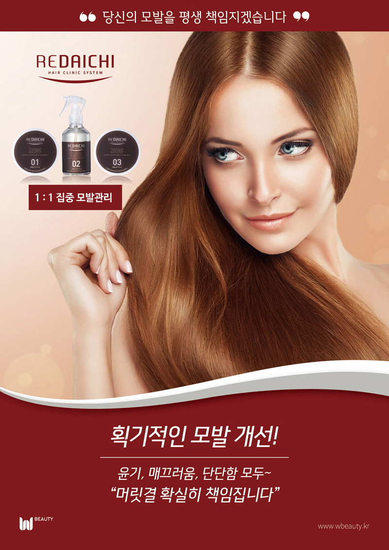 찬스헤어 이미지