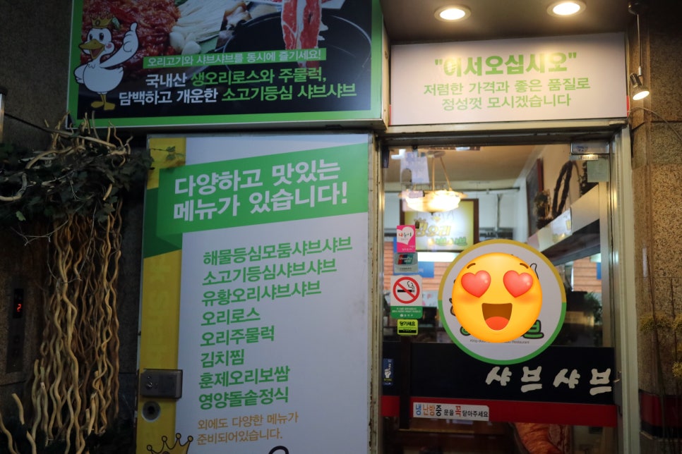 진진오리 이미지